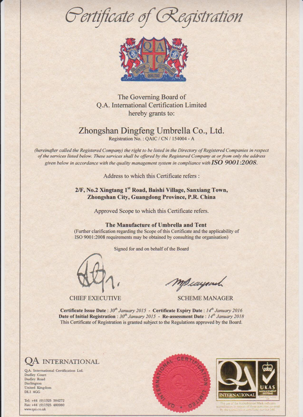 ISO Certificate