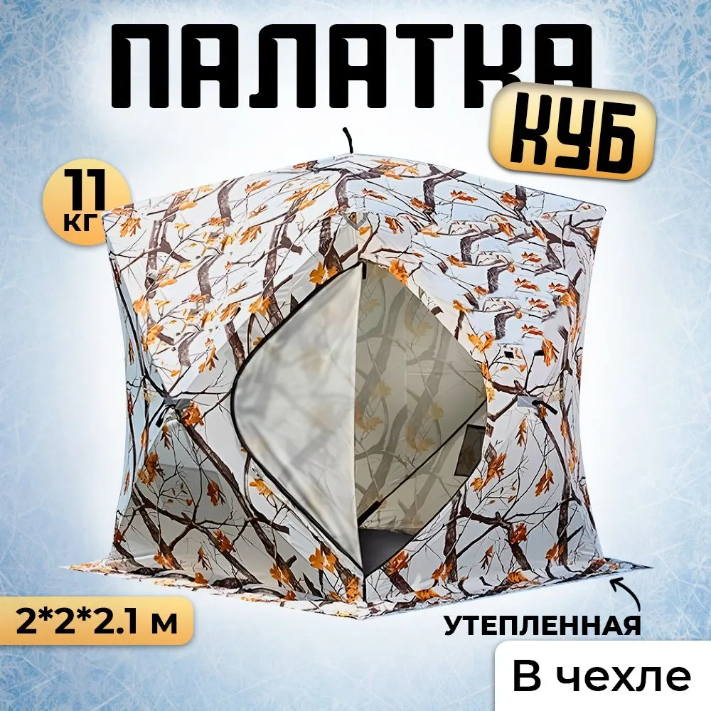Dry Steam Sauna Personal Dry Sauna Tent Family Winter Large Canvas Outdoor Tent Camping Ice Fishing Winter Fishing Tent